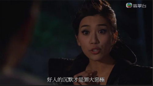 Timely quotes from TVB drama - 2
