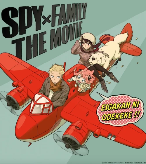 spy x family movie artwork