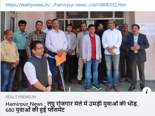 Sons India Conducted Mega Jobmela in Hamirpur, Himachal Pradesh